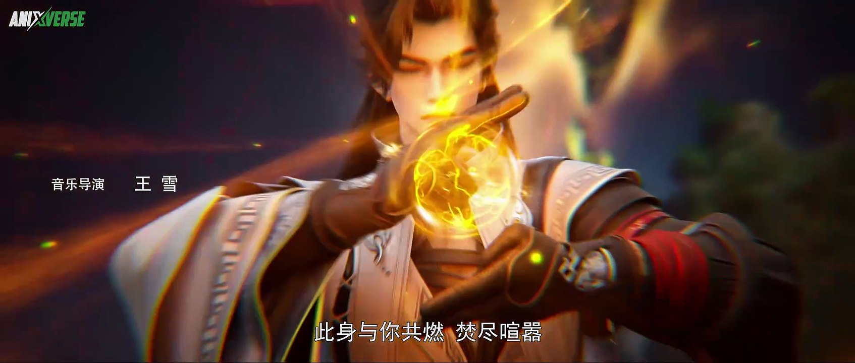 [Anixverse] Perfect World - 261 [4K]