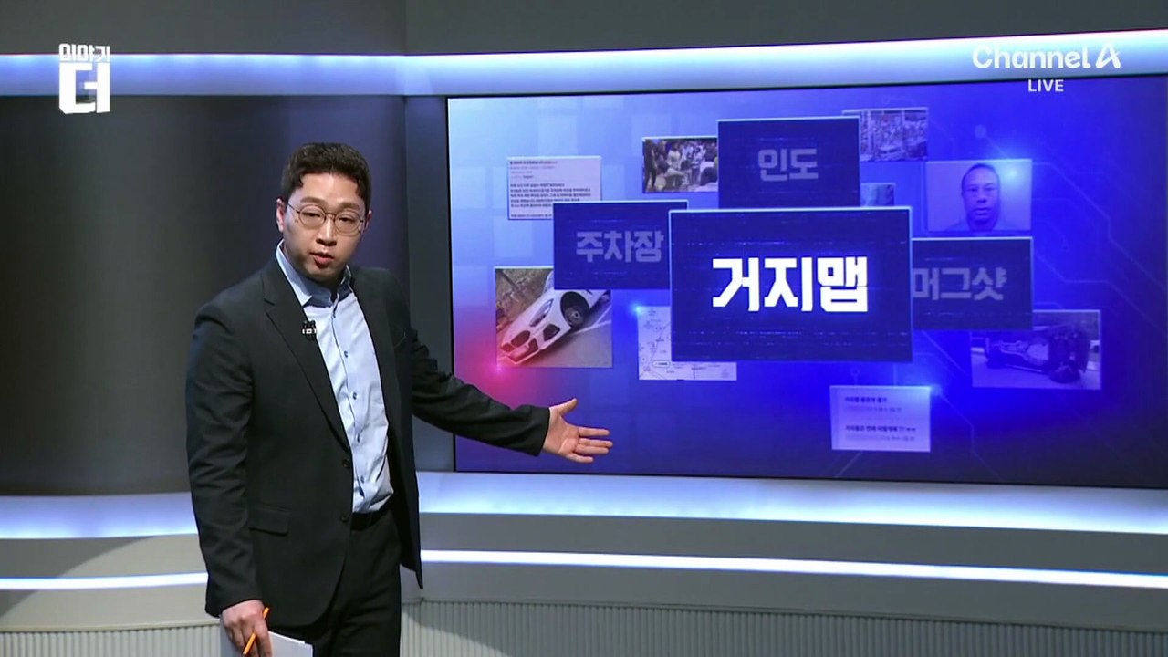 “4천 원에 밥 해결”…고물가 시대 ‘거지맵’ 열풍