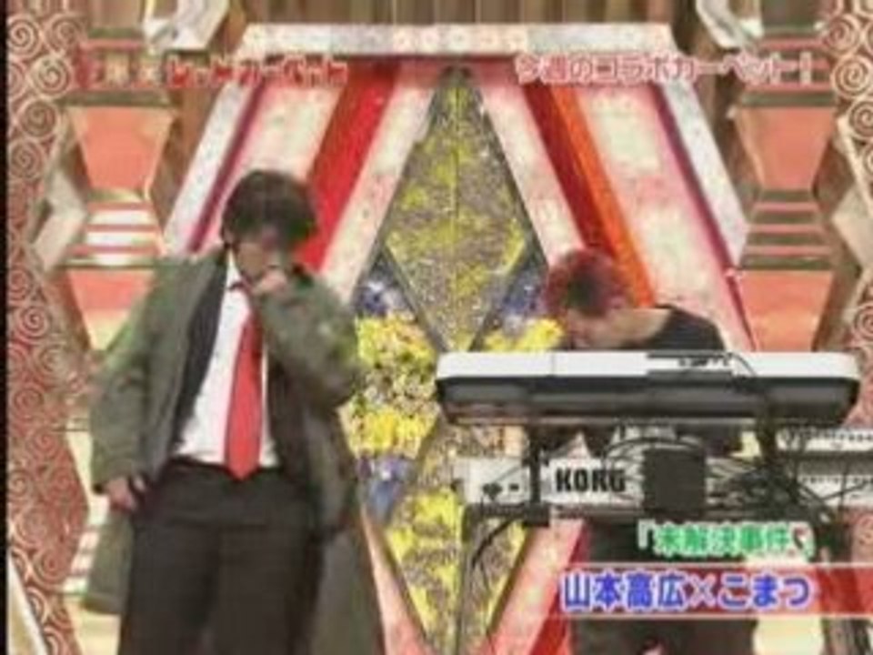 山本高広　深津絵里にフラれる　こまつ