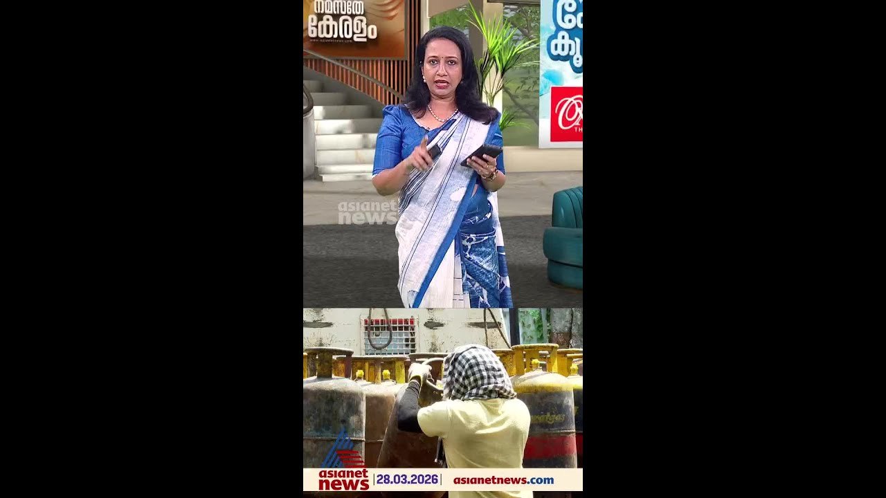 LPG ക്ഷാമം അതിരൂക്ഷമായി ബാധിച്ച് ഹോട്ടലുകൾ