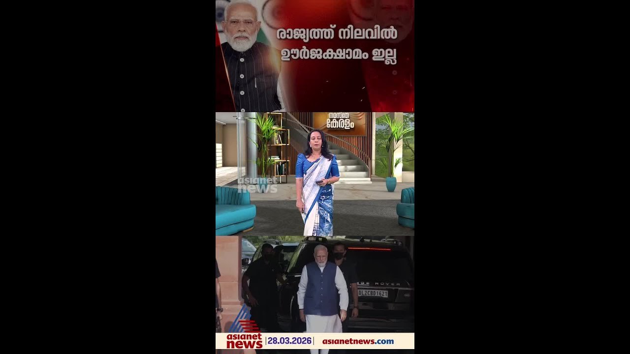 ടീം ഇന്ത്യയായി മുന്നോട്ട് പോകണം,സംസ്ഥാനങ്ങളുടെ സഹകരണം തേടി പ്രധാനമന്ത്രി