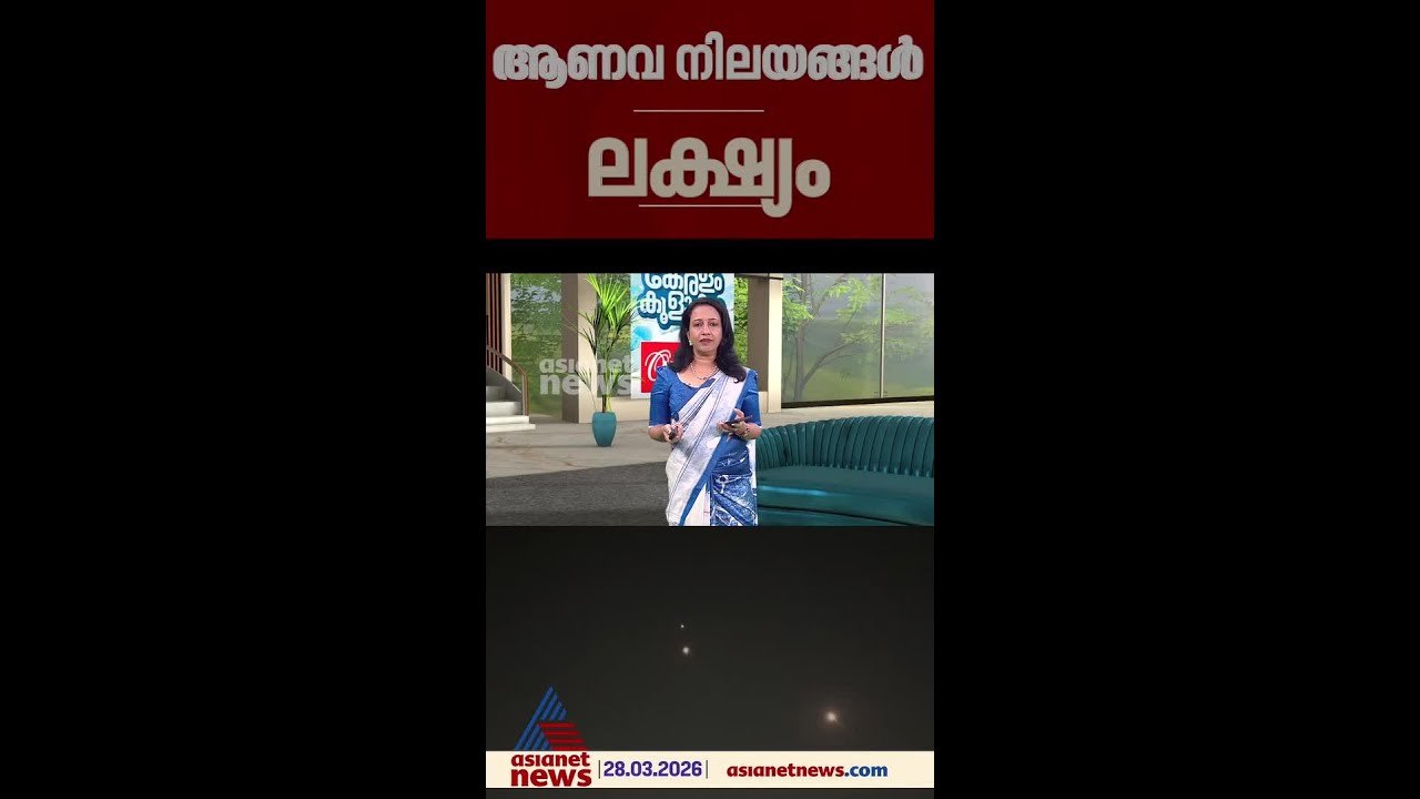 ഇറാന്റെ ആണവനിലയങ്ങൾക്ക് നേരെ ആക്രമണം കടുപ്പിച്ച് ഇസ്രയേൽ