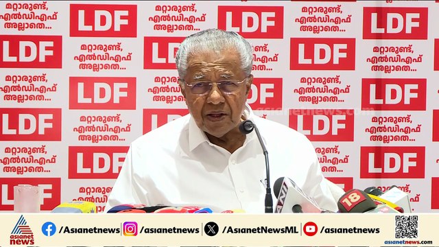 സഹകരണ സംഘങ്ങൾക്ക് സോഫ്റ്റ് വെയർ നടപ്പാക്കൽ; ചെന്നിത്തലയുടെ ആരോപണം തള്ളി പിണറായി വിജയൻ