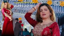 Sari Raat Tera Takiya Main Rah , Hani Sheikh,New Mujra Dance,Best Performance , S Studio 2026