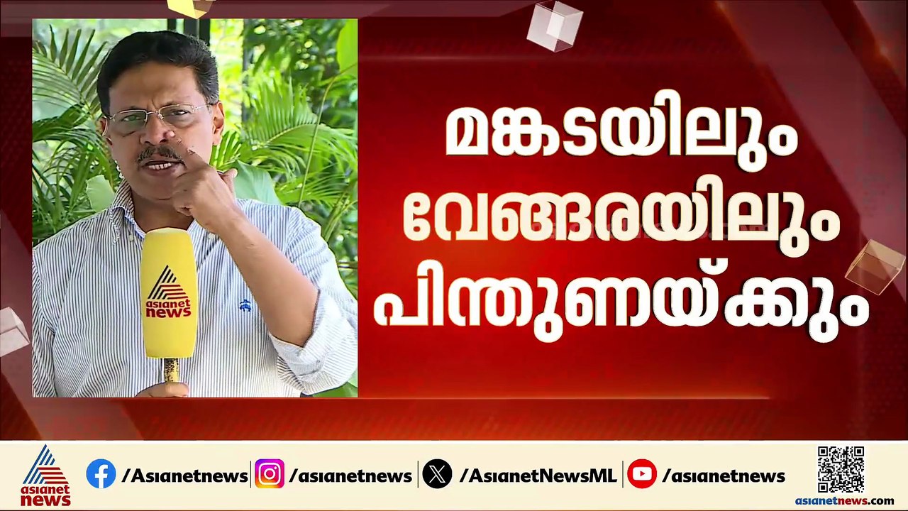 സ്ഥാനാര്‍ത്ഥികളില്ലാത്ത മണ്ഡലങ്ങളില്‍ SDPI പിന്തുണ ഇത്തവണ ഇടതിനെന്ന് സൂചന