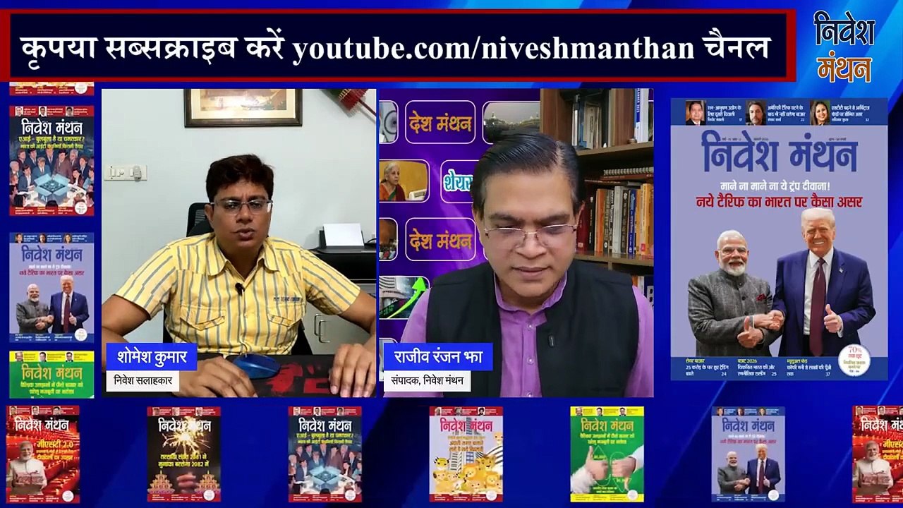 Stock Market में सबसे SAFE Strategy कौन सी_ Beginners के लिए Full Guide