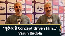 IANS Exclusive Interview: 'Working Hour' पर Varun Badola बोले, 'कुछ बदलाव लाना जरूरी'