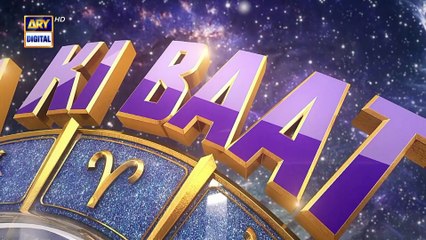 Sitaron Ki Baat Humayun Ke Saath | 28 March 2026 | ARY Digital