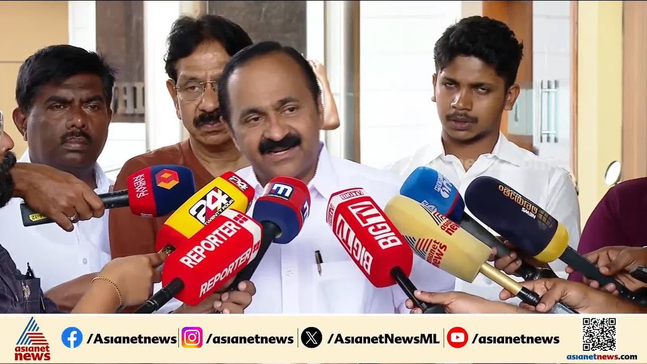 സ്വര്‍ണക്കൊള്ള കേസ് പ്രതികളെ സിപിഎം പൂര്‍ണമായും സംരക്ഷിക്കുന്നു: വി.ഡി സതീശന്‍ | VD Satheesan