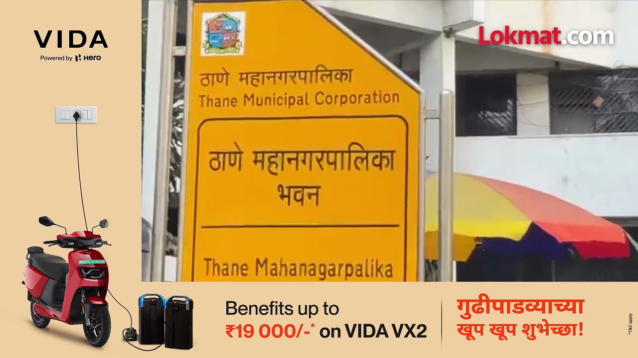 ठाणे पालिकेच्या घनकचरा विभागावरून सभागृहात खळबळ; शानू पठाण यांचा ‘स्टार’ स्टंट