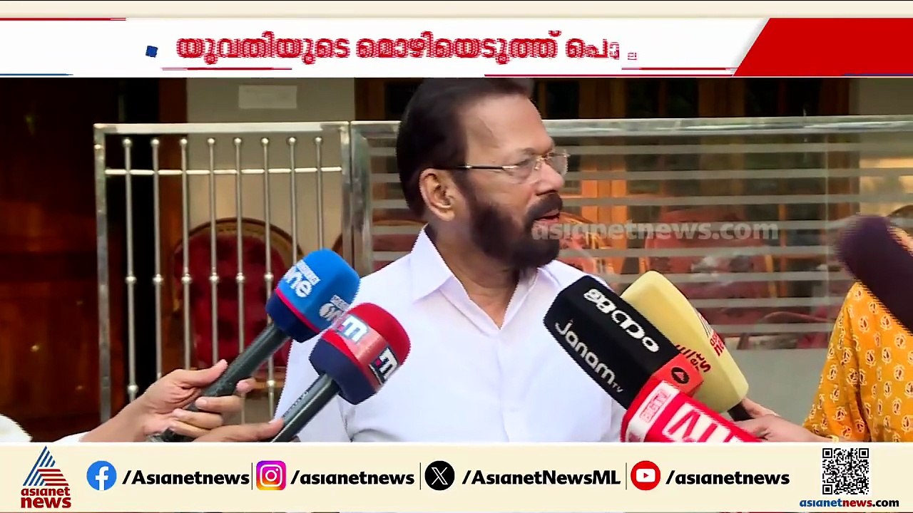 കോൺഗ്രസ് കൗൺസിലർക്കെതിരായ പീഡന പരാതി; ദൃശ്യങ്ങൾ...