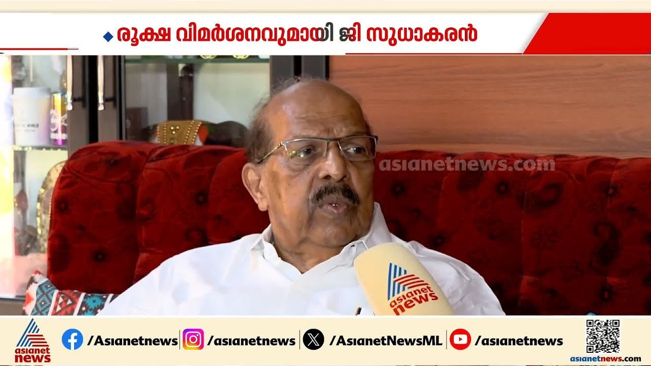 'LDF-ന്റെ പേരിൽ മത്സരിക്കുന്ന സ്ഥാനാർത്ഥി വ്യക്തിപരമായ കുത്തിത്തിരുപ്പും കുപ്രചാരണങ്ങളും നടത്തുന്നു'