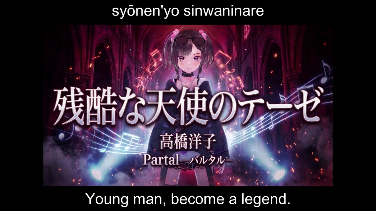 A Cruel Angel’s Thesis - Rock Cover (Neon Genesis Evangelion)