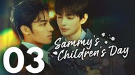 Sammys Childrens Day 2026 Ep 3