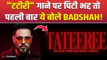 Tettiri Controversy: Badshah ने विवाद के बीच सामने आकर दिया बड़ा Statement, Fans को किया Emotional!