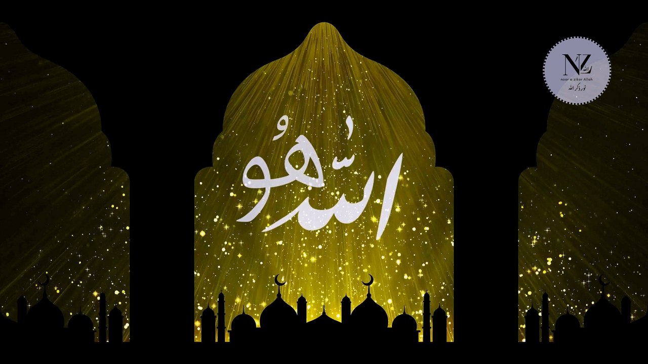 full اللہ ھو