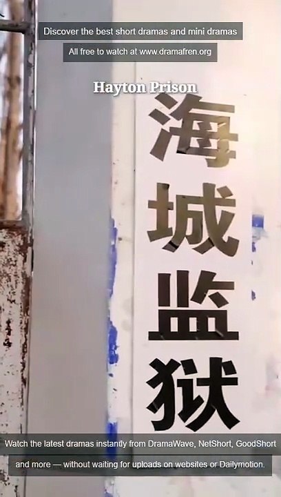 Once A Dragon, Always Fire