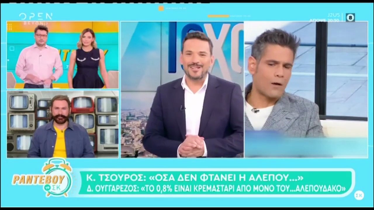Κωνσταντάρας για Ουγγαρέζο–Τσουρό: «Το ύφος του Κώστα δεν μου άρεσε, δεν ήταν ωραίο, ήταν εριστικός»