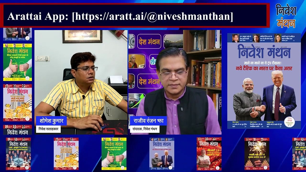 Mahindra And Mahindra के शेयरों में आगे क्या करें निवेशक_ होल्ड करें या निकल जाना बेहतर