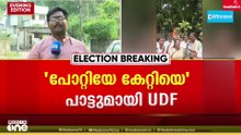 'ഇനി വരുന്ന എല്ലാ തെരഞ്ഞെടുപ്പ് വേളകളിലും ഈ സ്വർണക്കൊള്ളയെ കുറിച്ച് സംസാരിക്കും'