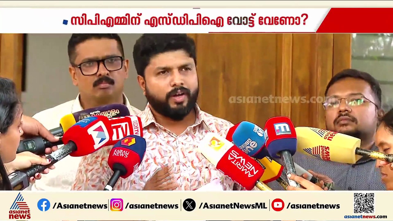 SDPIയോടോ RSSനോടോ പരസ്യ സഖ്യമുണ്ടാക്കുന്ന നിലപാട് ഞങ്ങൾ സ്വീകരിക്കില്ല: വി വസീഫ്