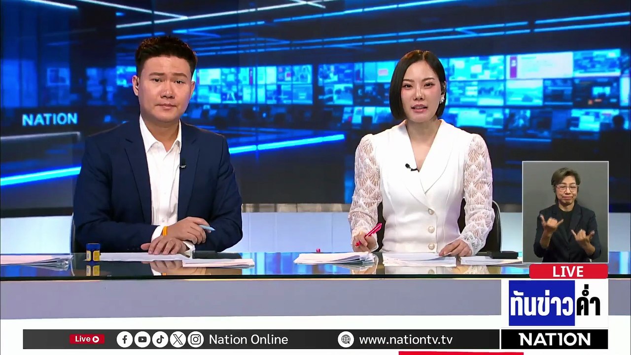 "อนุทิน" ขอโทษ ปชช.ปมราคาน้ำมันปั่นป่วน | เนชั่นทันข่าวค่ำ | 28 มี.ค. 69 | PART 5