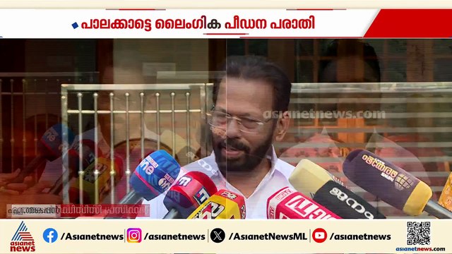 പ്രശോഭിനെ കോൺഗ്രസിൽ നിന്ന് പുറത്താക്കി; പെൺകുട്ടിക്ക് നീതി ലഭിക്കണമെന്ന് രമേശ് പിഷാരടി