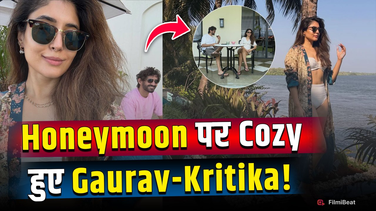 Kritika Kamra Gaurav Kapoor Honeymoon: कृतिका ने शेयर की गौरव संग हनीमून की फोटो, Fans ने किया React