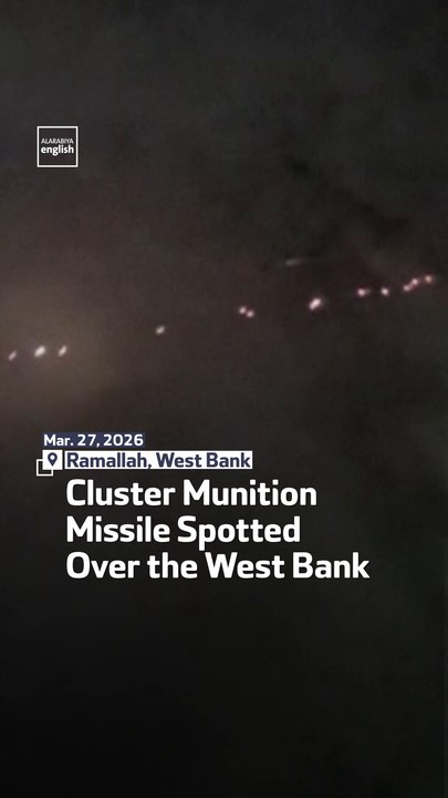 Cluster Munition Missile Spotted Over The West Bank