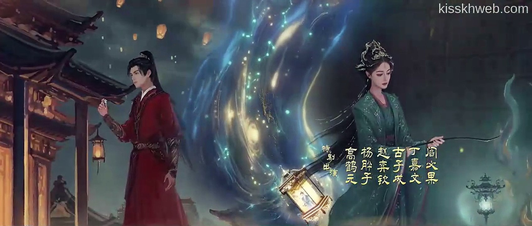 Love beyond the Grave Episode 4 [ Engsub ]