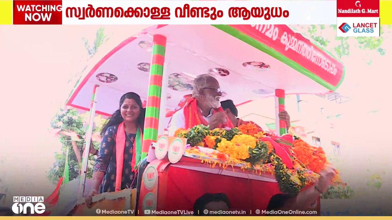 സ്വർണക്കൊള്ള വീണ്ടും ആയുധം; സജീവ ചർച്ചയാക്കാൻ UDF