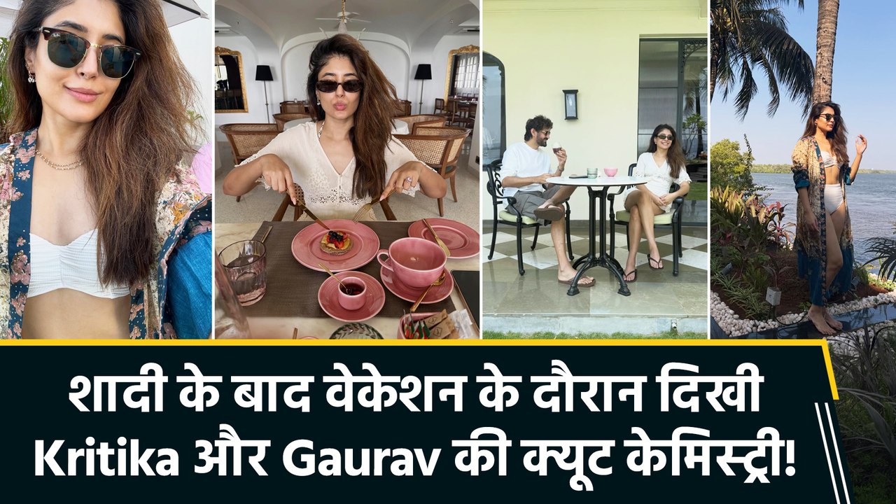 शादी के बाद वेकेशन पर निकलीं Kritika Kamra, पति Gaurav Kapur संग शेयर की रोमांटिक तस्वीरें!