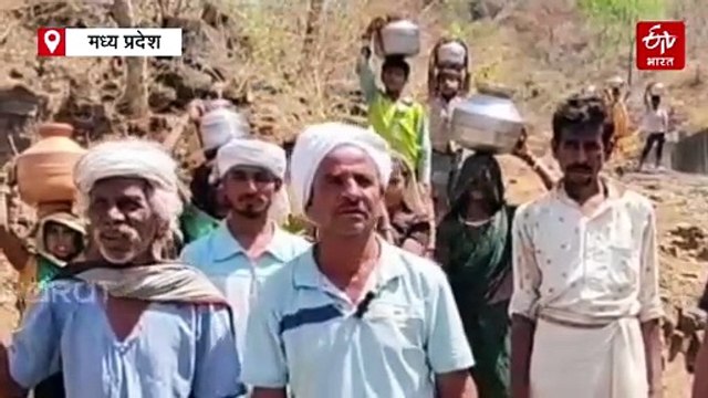 दो किलोमीटर चलकर किसी तरह नसीब नहीं हो रहा नाले का पानी, ग्रामीण दूषित पानी पीने को मजबूर