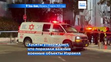 Йеменские хуситы заявили, что "успешно" провели первую военную операцию против Израиля
