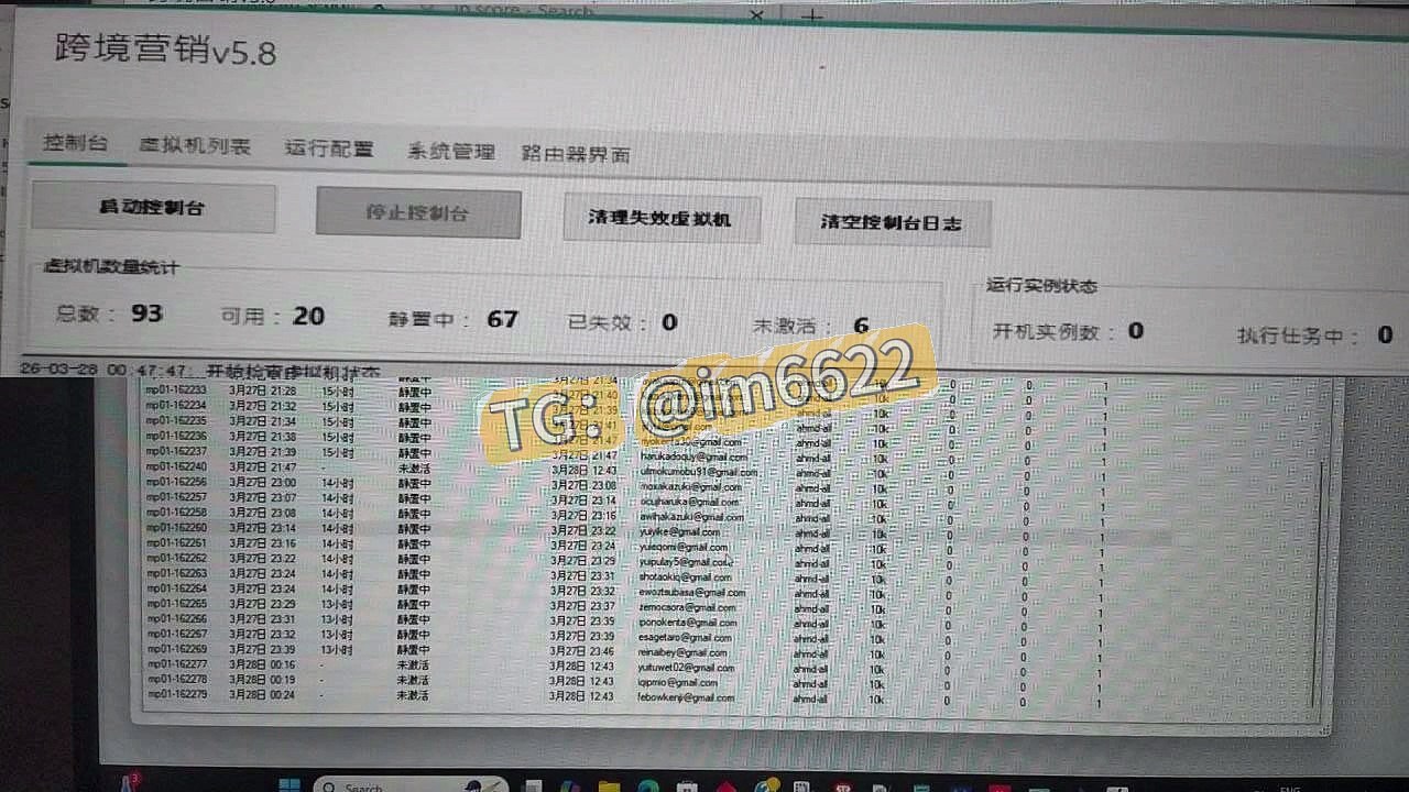 苹果iMessage短信群发，全自动底层协议群发im信息，ID群发秒达到，群发落地后还能精聊回复，跨境营销推广最佳工具。