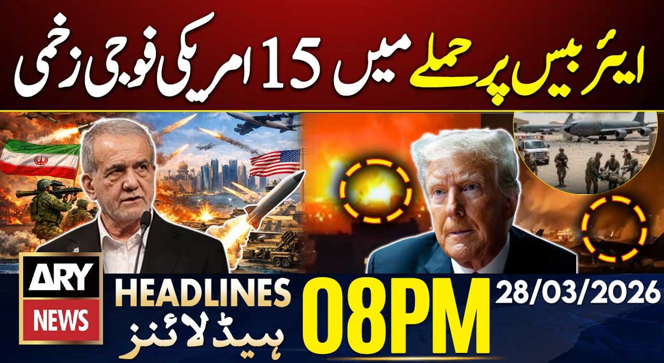 Iran Attacks US Base In Saudi,12 US Troops Injured | ARY News 8 PM Headlines | 28th Mar 2026