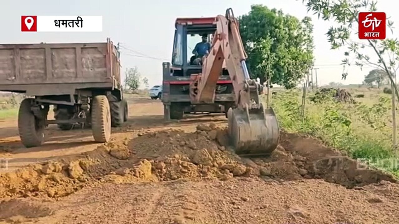 अवैध प्लॉटिंग के खेल पर धमतरी जिला प्रशासन का च...