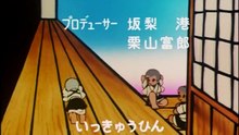 聪明的一休.E76.智慧盒.DVDRip.x264.AC3