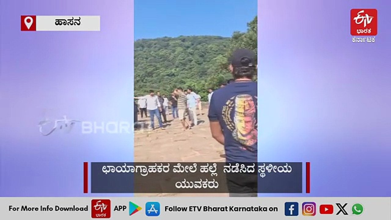ಪ್ರೀ ವೆಡ್ಡಿಂಗ್ ಚಿತ್ರೀಕರಣ ಮಾಡಿಸುತ್ತಿದ್ದ ಛಾಯಾಗ್ರಾಹಕರ ಮೇಲೆ ಸ್ಥಳೀಯರಿಂದ ಹಲ್ಲೆ: ದೂರು ದಾಖಲು