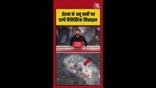 ईरान ने फिर UAE पर बैलिस्टिक मिसाइल से हमला किया