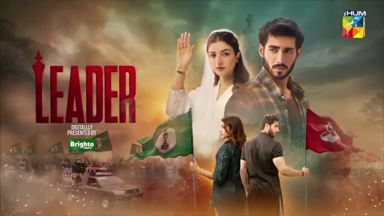 Leader | Episode 01 (ENG SUB) 28 March 2026 [ Kinza Hashmi & Ali Raza ] Spons:Brighto Paints - HUMTV