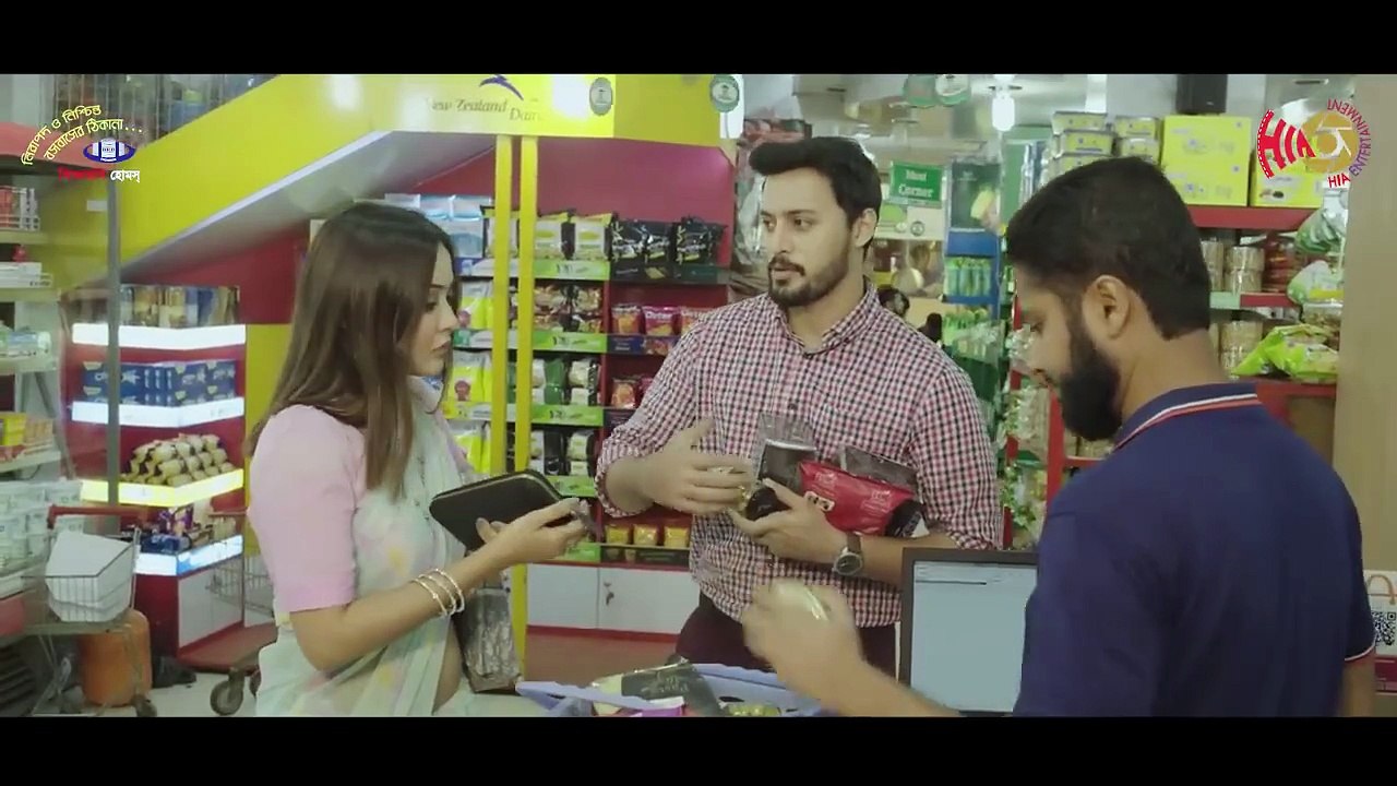 Revenge  রিভেঞ্জ  Eid Natok  Irfan Sajjad  Rukaiya Jahan Chamak  Bangla Natok 2023