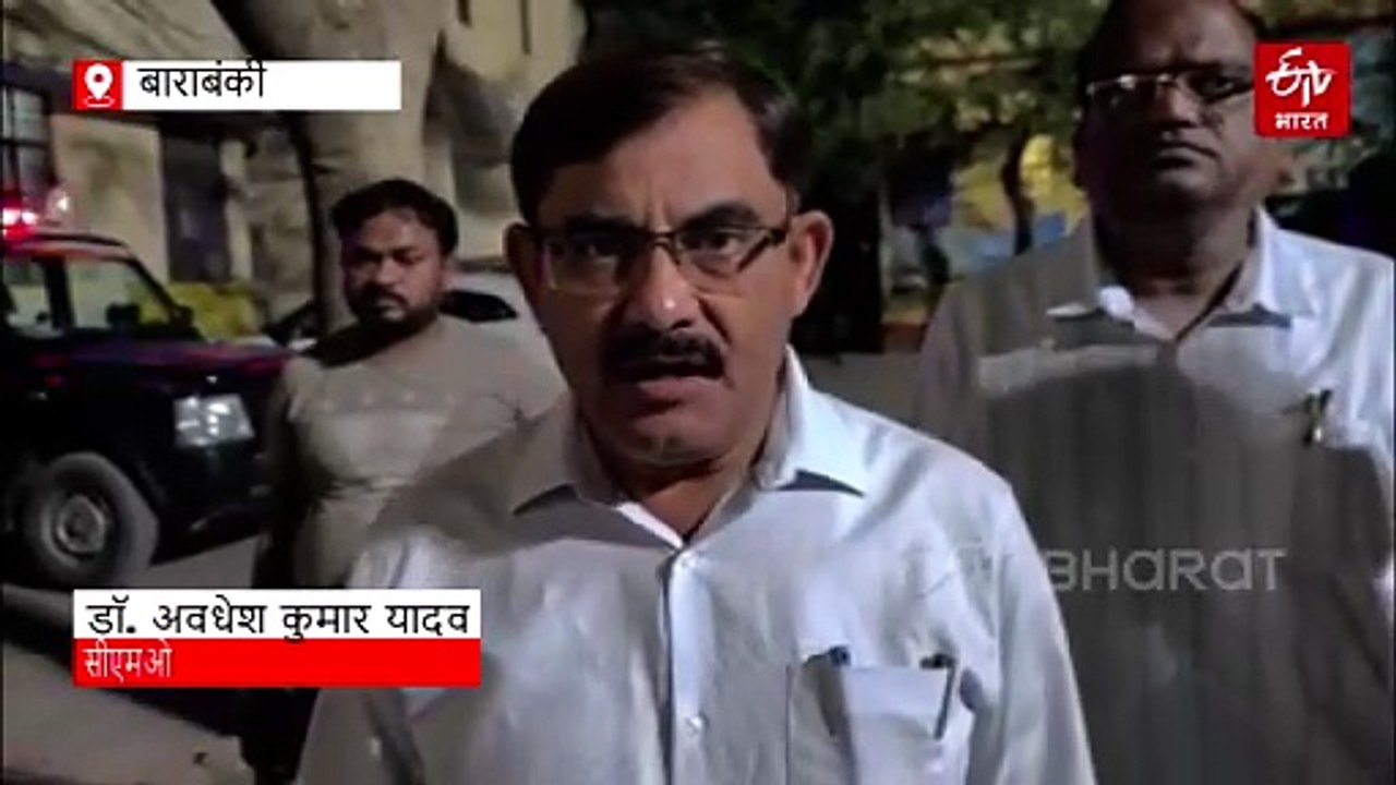 बाराबंकी में शादी समारोह में खाने से फूड पॉइजनिंग, 26 से अधिक लोगों की तबीयत बिगड़ी, अस्पताल में भर्ती