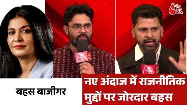 क्या गैस सिलेंडर पर किल्लत से ज्यादा अफवाह है? देखें बहस बाजीगर