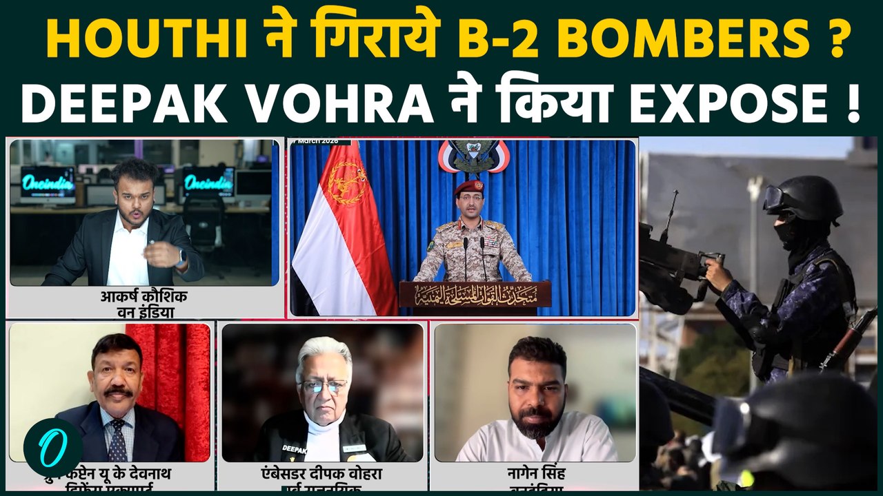 IRAN-US WAR का फैसला बदलेंगे Yemen के Houthis: क्या है Iran का Masterplan जो उड़ा देगा Trump के होश!