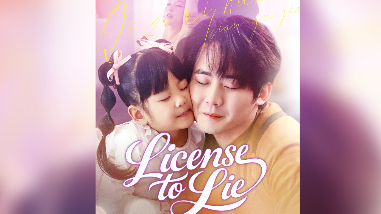 License to Lie [Dubbed] - FULL DRAMA