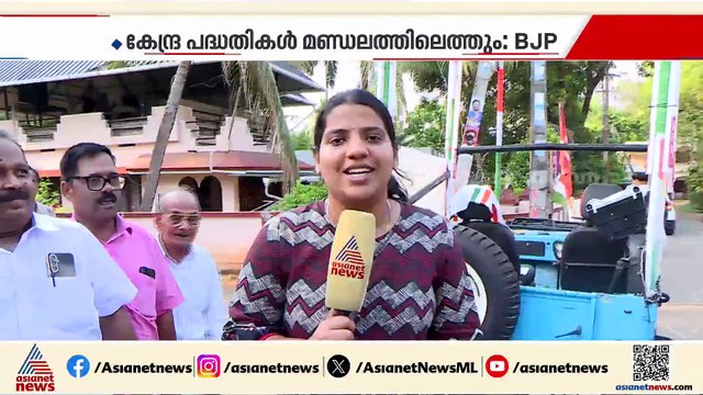 വടക്കാഞ്ചേരിയില്‍ പൊടിപാറും പോരാട്ടം! കളം പിടിക്കാന്‍ മൂന്ന് മുന്നണികളും