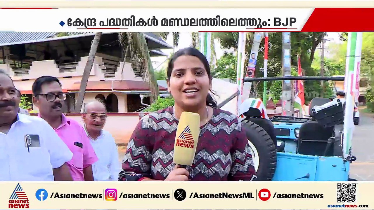 വടക്കാഞ്ചേരിയില്‍ പൊടിപാറും പോരാട്ടം! കളം പിടിക്കാന്‍ മൂന്ന് മുന്നണികളും