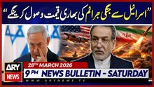 iran-israel-us war -- Abbas Araqchi's Huge Statement | ARY News 9 PM News Bulletin | 28th March 2026