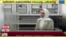 വായു ഗുണനിലവാര നിരീക്ഷണത്തിന് മുൻഗണന നൽകുന്നതായി കുവൈത്ത്